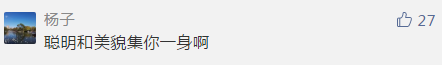90后女博士6.png