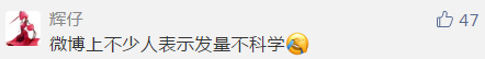 90后女博士7.png